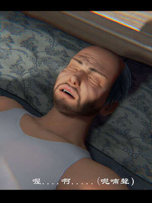 【ses21】新聊斋志异00-05_01085