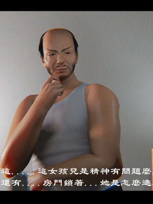 【ses21】新聊斋志异00-05_01112