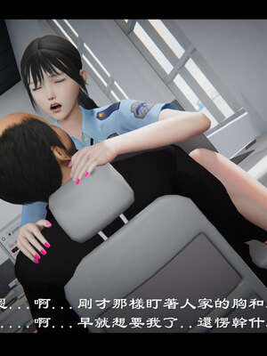 【ses21】新聊斋志异00-05_01195