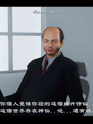 【ses21】新聊斋志异00-05_01216