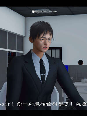 【ses21】新聊斋志异00-05_01217