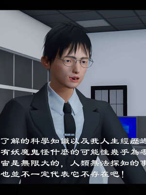 【ses21】新聊斋志异00-05_01219