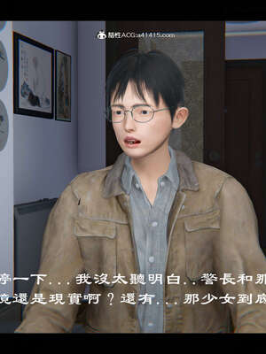 【ses21】新聊斋志异00-05_01235