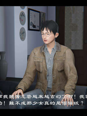 【ses21】新聊斋志异00-05_01237