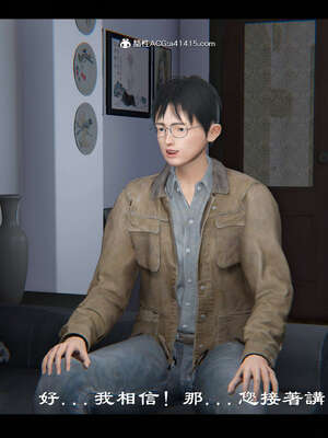 【ses21】新聊斋志异00-05_01239