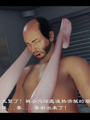 【ses21】新聊斋志异00-05_01297