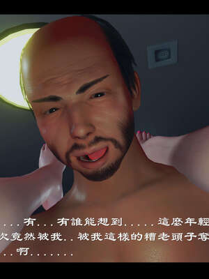 【ses21】新聊斋志异00-05_01301