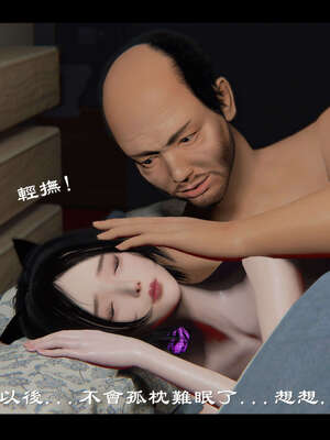 【ses21】新聊斋志异00-05_01448