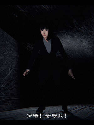 【ses21】新聊斋志异00-05_01481