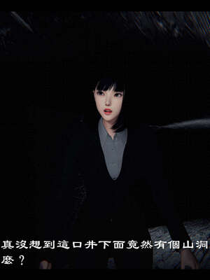 【ses21】新聊斋志异00-05_01485