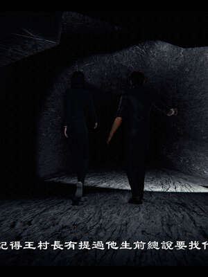 【ses21】新聊斋志异00-05_01486