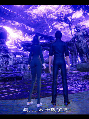 【ses21】新聊斋志异00-05_01497