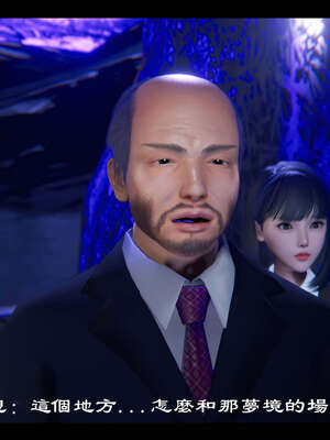 【ses21】新聊斋志异00-05_01598