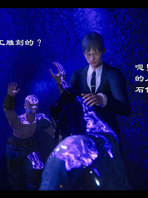 【ses21】新聊斋志异00-05_01605