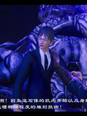 【ses21】新聊斋志异00-05_01607