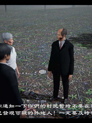 【ses21】新聊斋志异00-05_01619