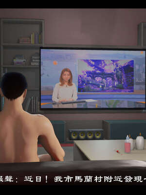 【ses21】新聊斋志异00-05_01626