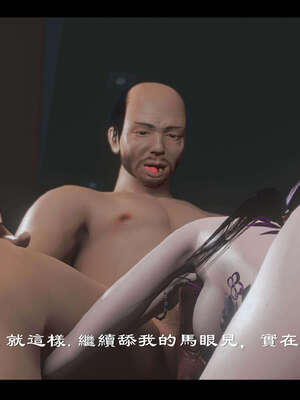 【ses21】新聊斋志异00-05_01636