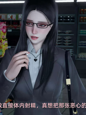 【yoooel】女总裁与清洁工01-05_00218