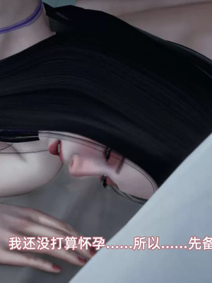 【yoooel】女总裁与清洁工01-05_00229
