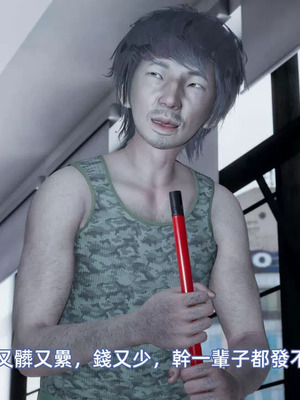 【yoooel】女总裁与清洁工01-05_00240