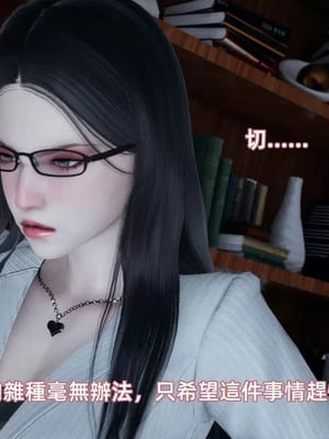 【yoooel】女总裁与清洁工01-05_00247