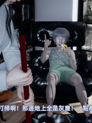 【yoooel】女总裁与清洁工01-05_00249