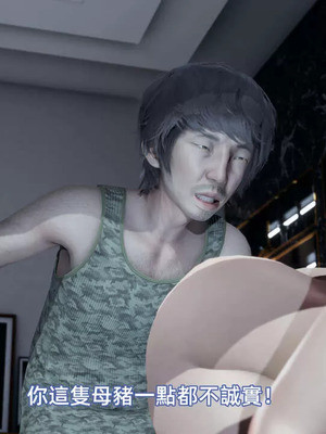 【yoooel】女总裁与清洁工01-05_00302