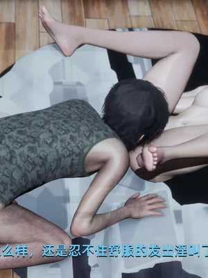 【yoooel】女总裁与清洁工01-05_00331