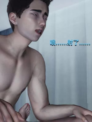 【yoooel】女总裁与清洁工01-05_00375