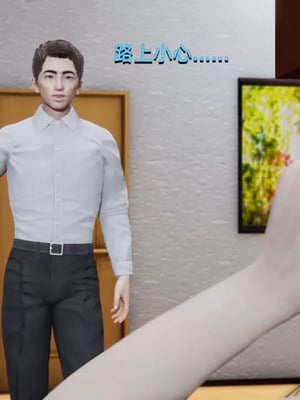 【yoooel】女总裁与清洁工01-05_00383