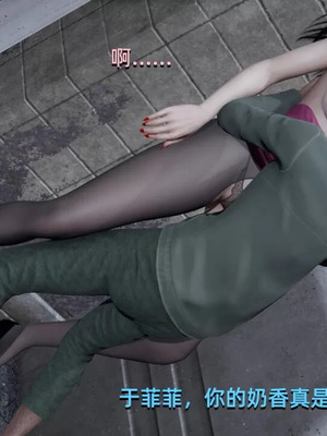 【yoooel】女总裁与清洁工01-05_00422