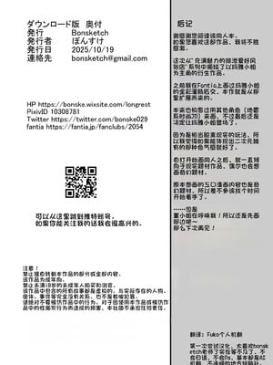 [Bonsketch (ぼんすけ)] そこは魅惑のスカトロプレイヘルス まぁやん嬢と太っとい客｜充满魅力的排泄爱好专门风俗店 玛雅小姐和胖客人 [Fuko个人机翻]_30