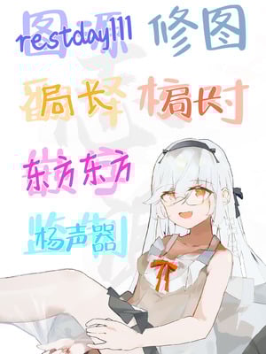 [変態モナリザ (モナリザ)] クール系人妻OLネトラレ日記｜高冷系人妻OL的NTR日记 [白杨汉化组] [DL版]_48