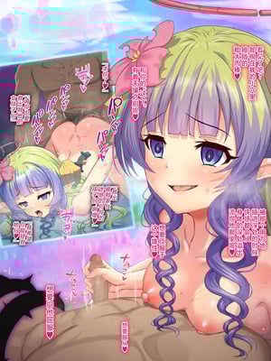 [ユメジダケ] 完堕ち済みのアメスさまに寝取られ報告されるお話 (プリンセスコネクト!Re：Dive) [不咕鸟汉化组]_14