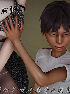 [见人就打]催眠乱伦系统03_004