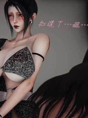 [见人就打]催眠乱伦系统03_012