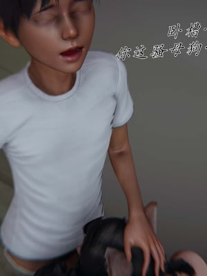 [见人就打]催眠乱伦系统03_038