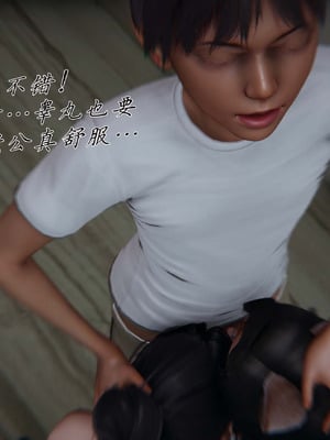 [见人就打]催眠乱伦系统03_042