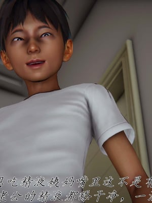 [见人就打]催眠乱伦系统03_062