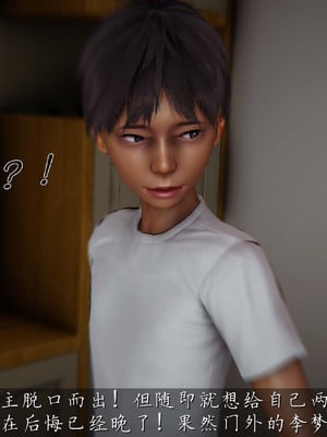 [见人就打]催眠乱伦系统03_098