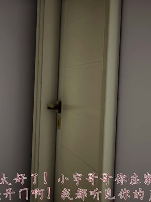 [见人就打]催眠乱伦系统03_099