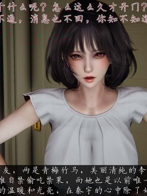 [见人就打]催眠乱伦系统03_102