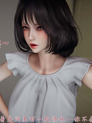 [见人就打]催眠乱伦系统03_104