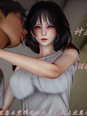 [见人就打]催眠乱伦系统03_110