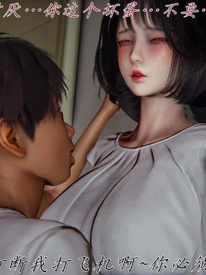 [见人就打]催眠乱伦系统03_112