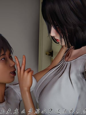 [见人就打]催眠乱伦系统03_115