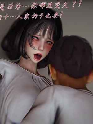 [见人就打]催眠乱伦系统03_121