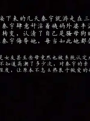 [见人就打]催眠乱伦系统03_132