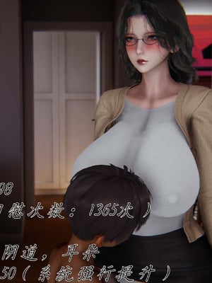 [见人就打]催眠乱伦系统03_170